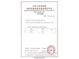 s20214219552785