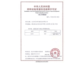 s20214219551760