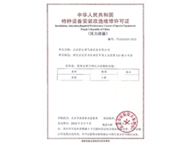 s20214219551735