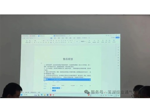 用户为本，专注为核